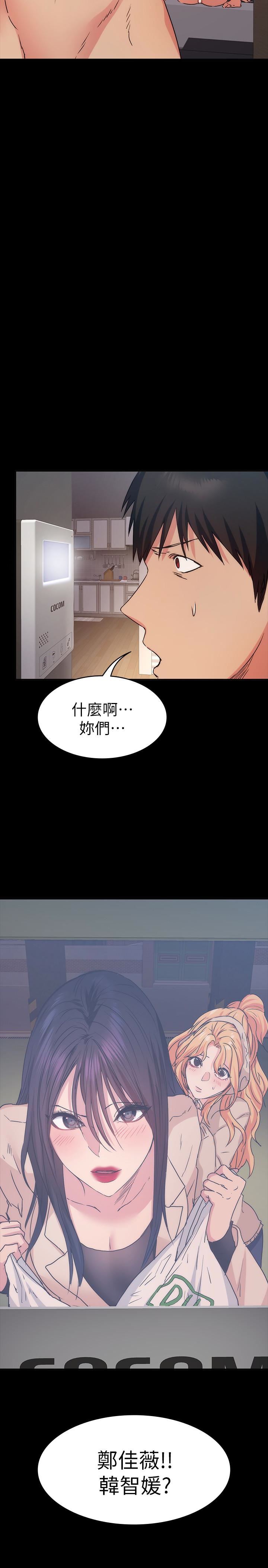 [Manhwa] Return girlfriend Love, mature woman, big breasts#[38P]-36