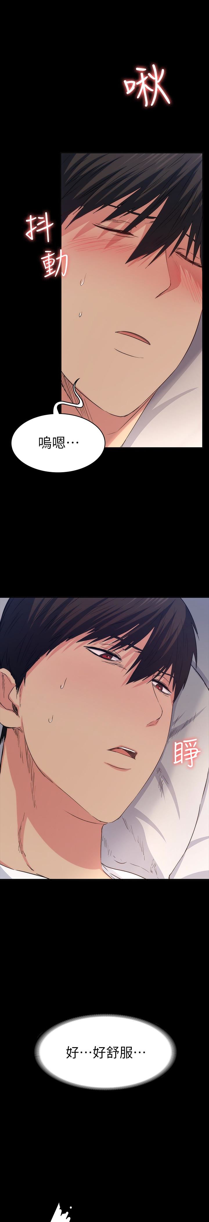 [Manhwa] Return girlfriend Love, mature woman, big breasts#[38P]-5
