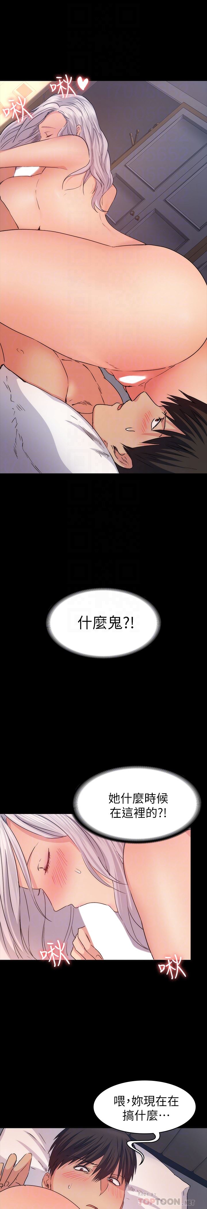 [Manhwa] Return girlfriend Love, mature woman, big breasts#[38P]-7