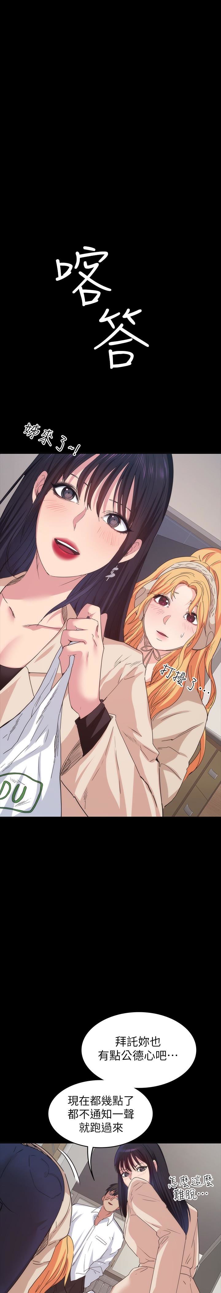 [Manhwa] Return girlfriend Love, mature woman, big breasts#[31P]-10