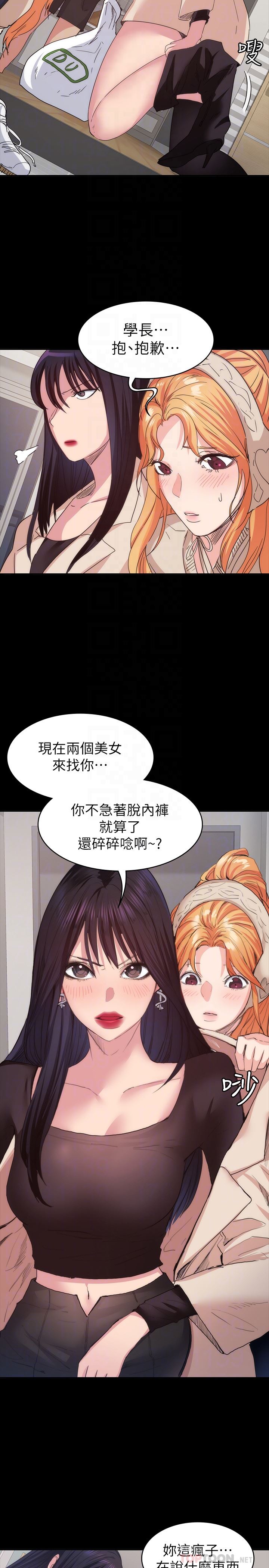 [Manhwa] Return girlfriend Love, mature woman, big breasts#[31P]-11