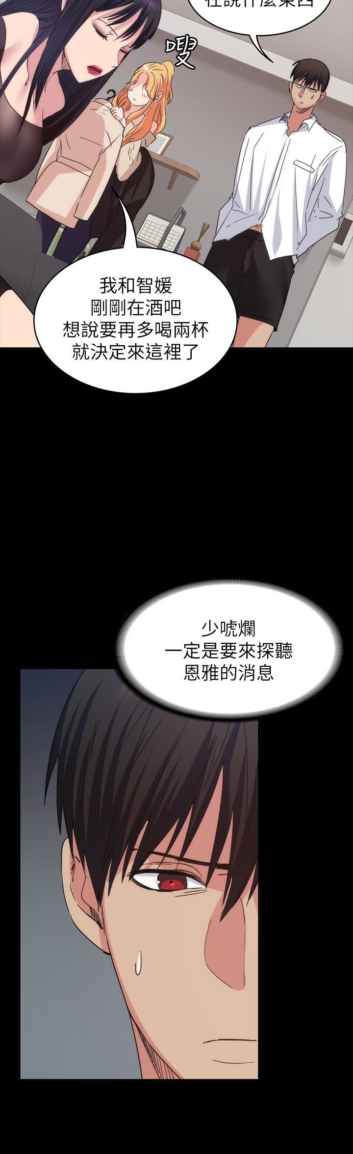 [Manhwa] Return girlfriend Love, mature woman, big breasts#[31P]-12