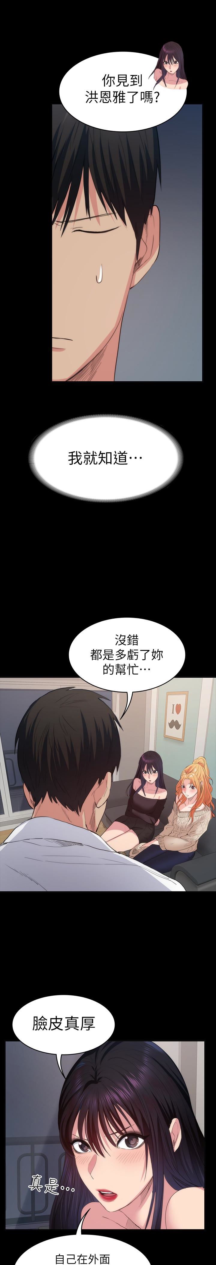 [Manhwa] Return girlfriend Love, mature woman, big breasts#[31P]-13