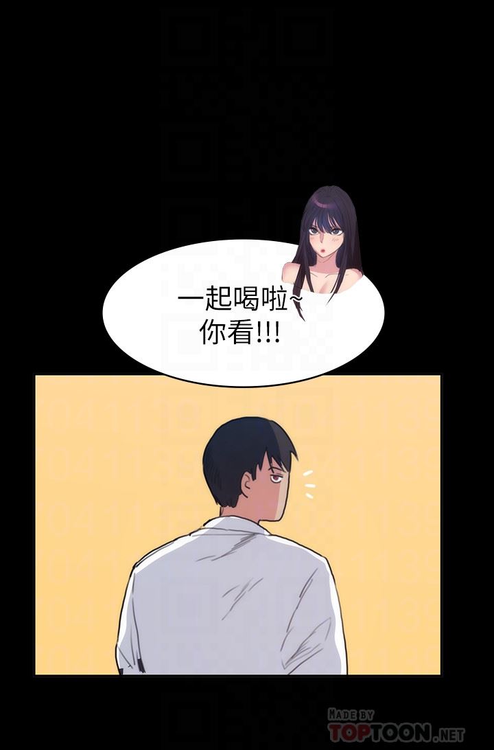 [Manhwa] Return girlfriend Love, mature woman, big breasts#[31P]-15