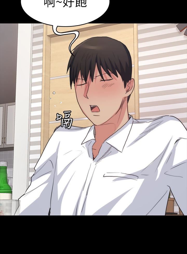 [Manhwa] Return girlfriend Love, mature woman, big breasts#[31P]-18