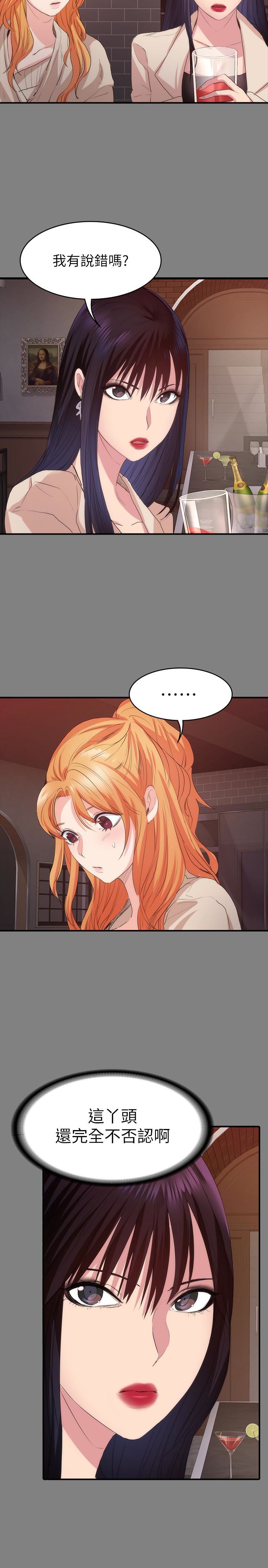 [Manhwa] Return girlfriend Love, mature woman, big breasts#[31P]-20