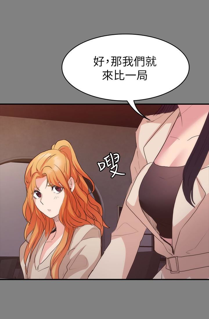 [Manhwa] Return girlfriend Love, mature woman, big breasts#[31P]-21