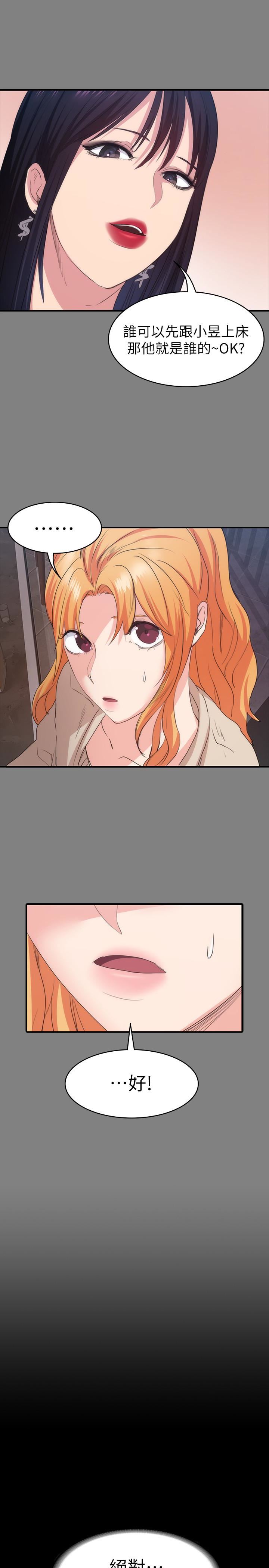 [Manhwa] Return girlfriend Love, mature woman, big breasts#[31P]-22