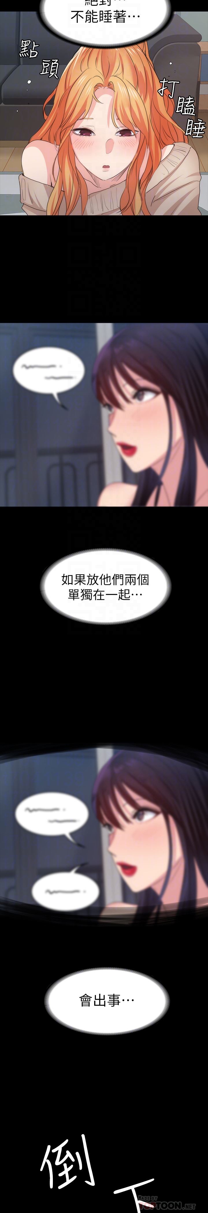 [Manhwa] Return girlfriend Love, mature woman, big breasts#[31P]-23