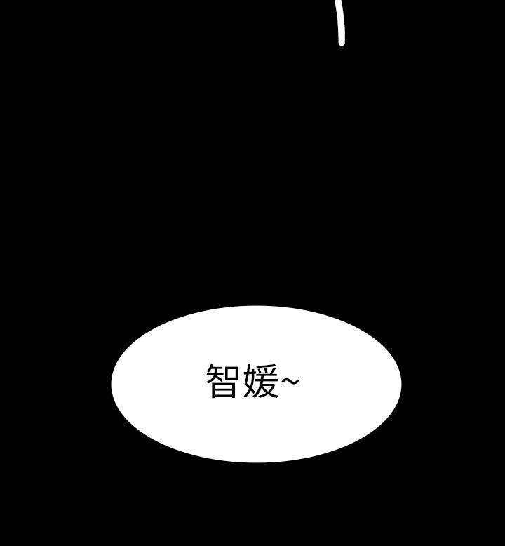 [Manhwa] Return girlfriend Love, mature woman, big breasts#[31P]-24