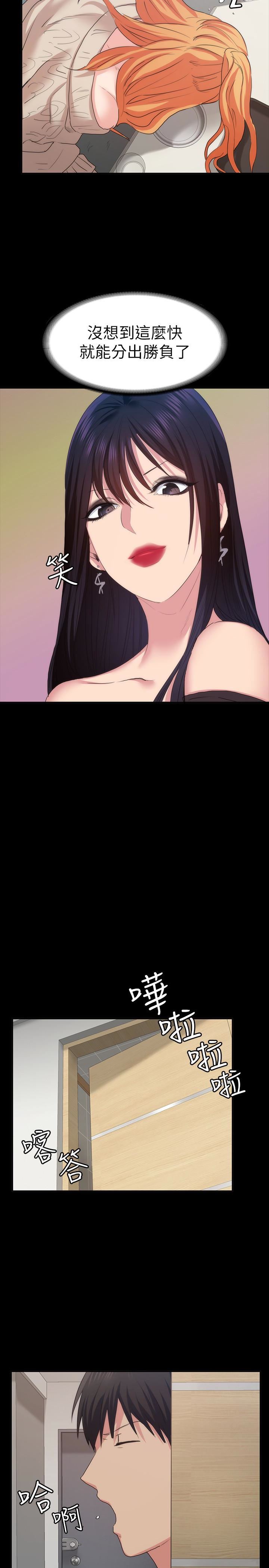 [Manhwa] Return girlfriend Love, mature woman, big breasts#[31P]-26