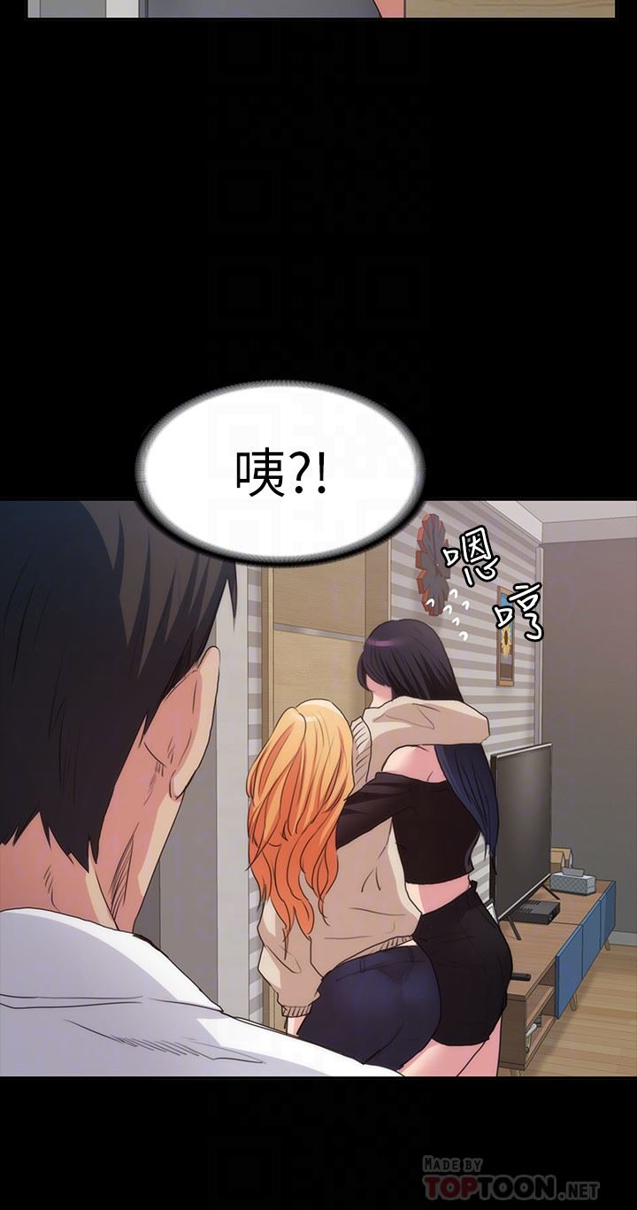 [Manhwa] Return girlfriend Love, mature woman, big breasts#[31P]-27