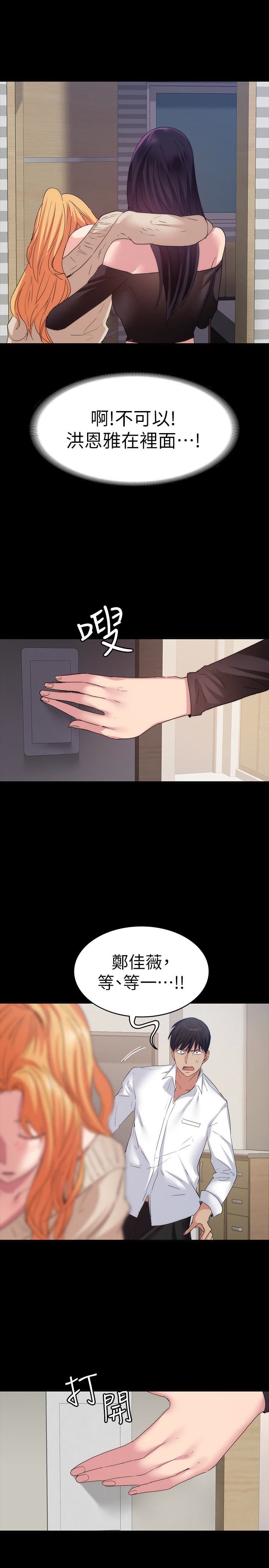 [Manhwa] Return girlfriend Love, mature woman, big breasts#[31P]-28