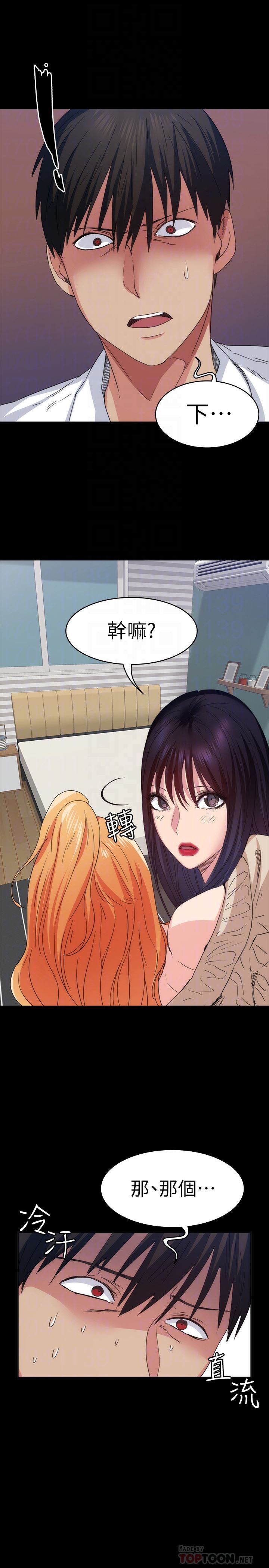 [Manhwa] Return girlfriend Love, mature woman, big breasts#[31P]-29