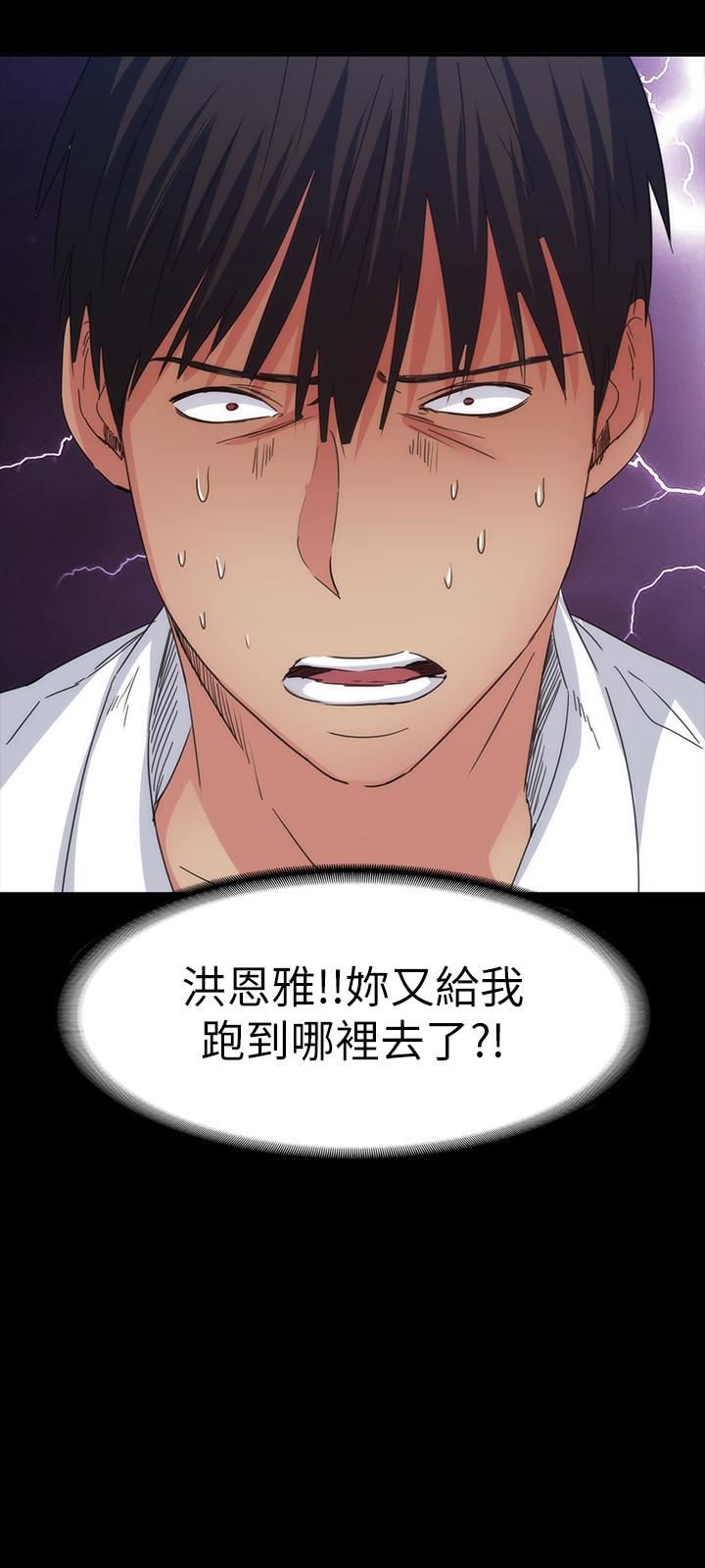 [Manhwa] Return girlfriend Love, mature woman, big breasts#[31P]-30