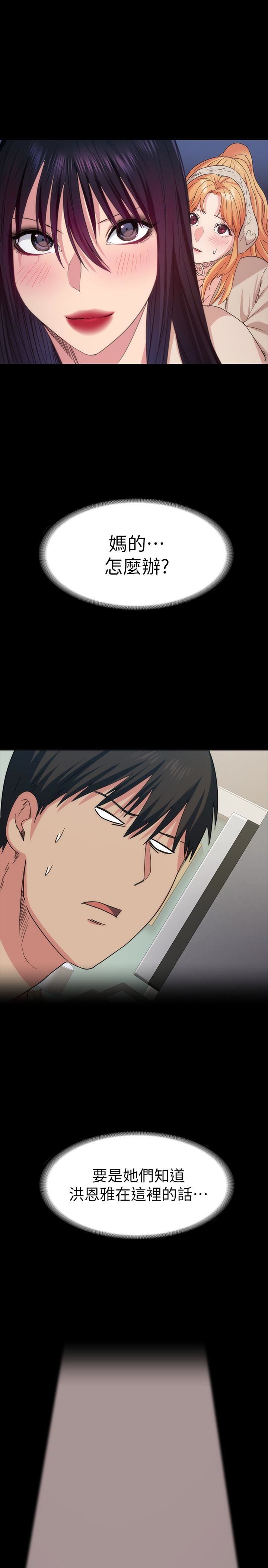 [Manhwa] Return girlfriend Love, mature woman, big breasts#[31P]-4