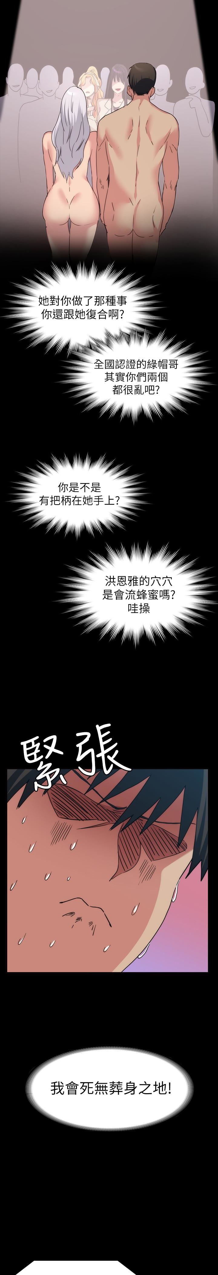 [Manhwa] Return girlfriend Love, mature woman, big breasts#[31P]-5