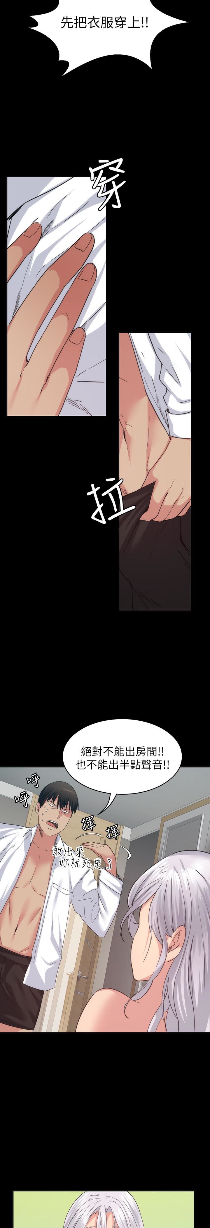 [Manhwa] Return girlfriend Love, mature woman, big breasts#[31P]-8