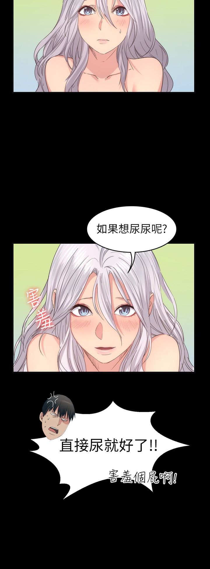 [Manhwa] Return girlfriend Love, mature woman, big breasts#[31P]-9