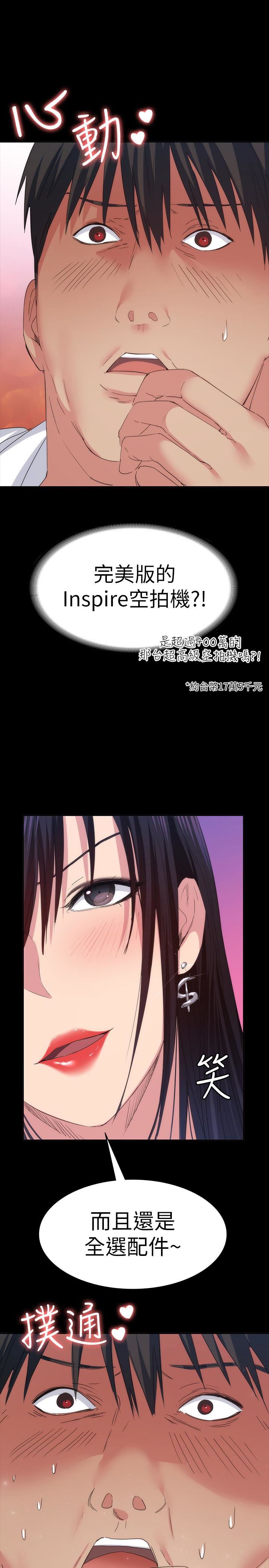 [韩国漫画] 退货女友 爱情,熟女人妻,巨乳大奶#[37P]-12
