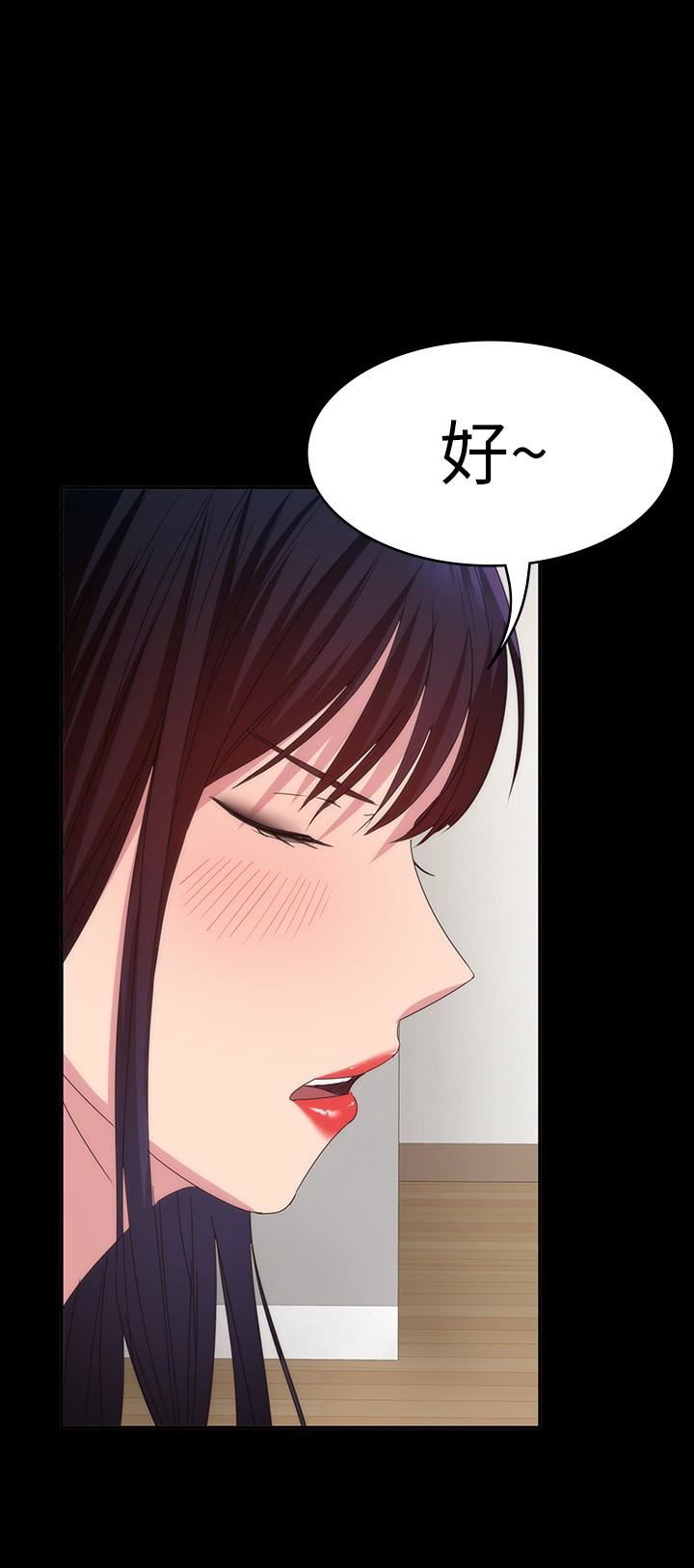 [韩国漫画] 退货女友 爱情,熟女人妻,巨乳大奶#[37P]-32