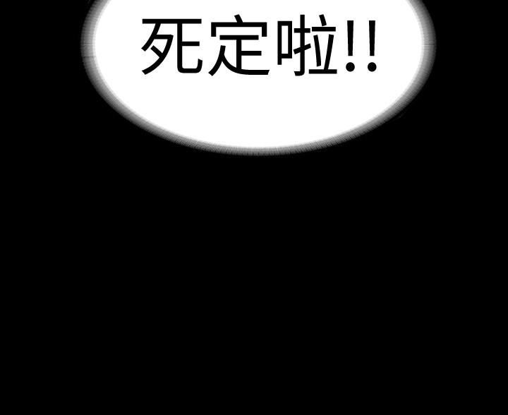 [韩国漫画] 退货女友 爱情,熟女人妻,巨乳大奶#[37P]-36
