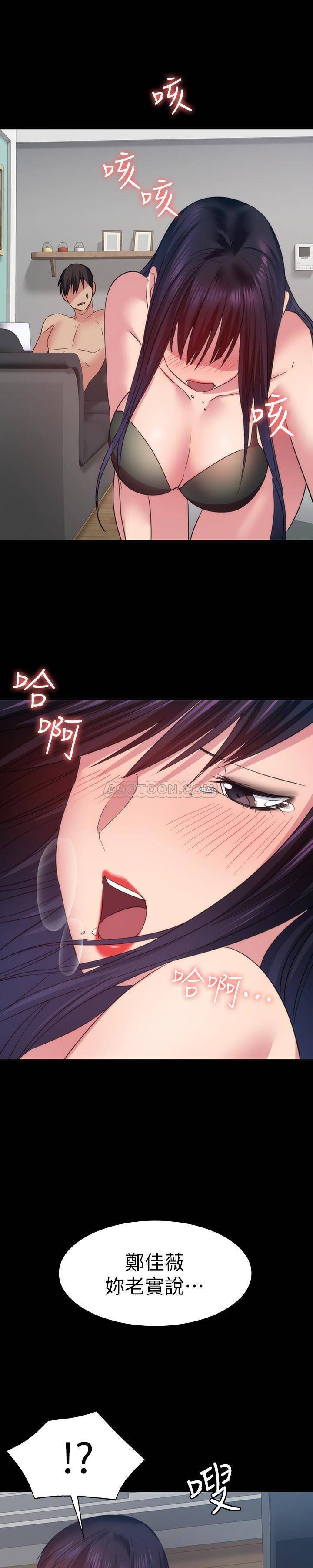 [Manhwa] Return girlfriend Love, mature woman, big breasts#[28P]-1