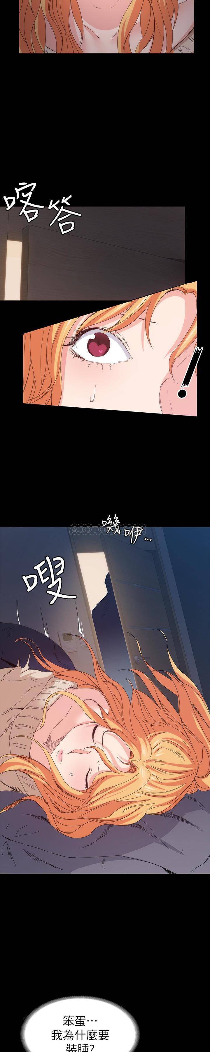 [Manhwa] Return girlfriend Love, mature woman, big breasts#[28P]-10