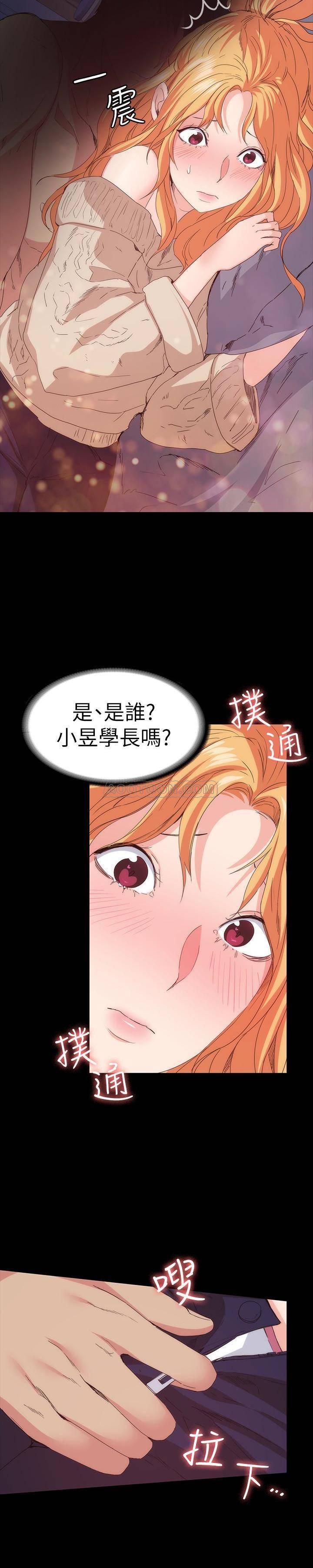 [Manhwa] Return girlfriend Love, mature woman, big breasts#[28P]-12