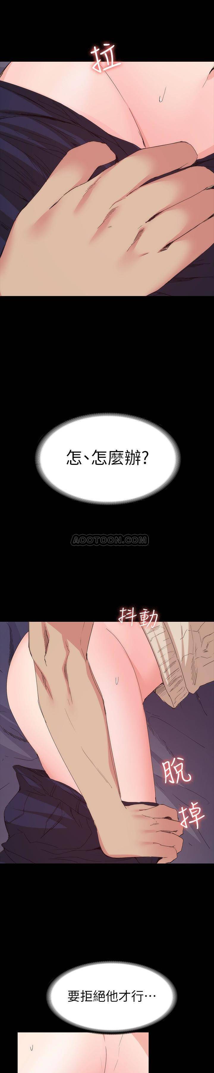 [Manhwa] Return girlfriend Love, mature woman, big breasts#[28P]-13