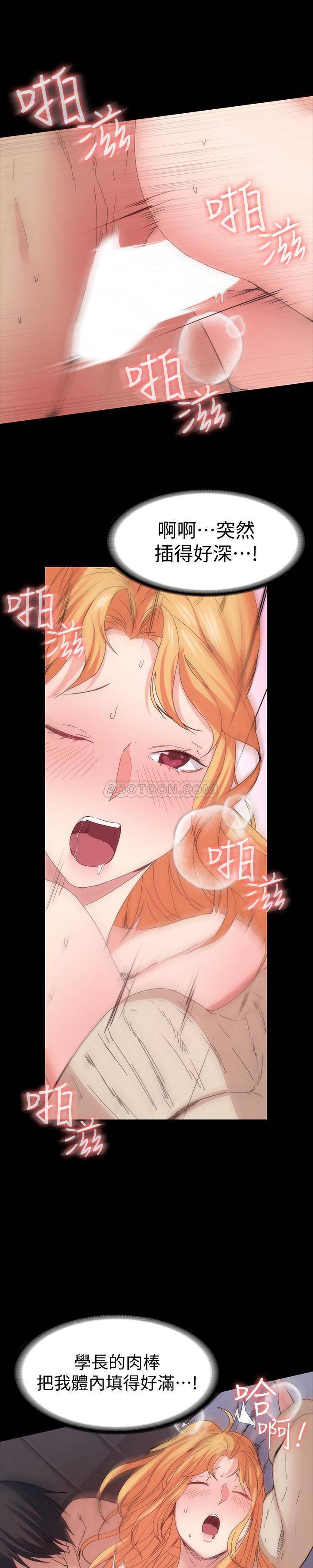 [Manhwa] Return girlfriend Love, mature woman, big breasts#[28P]-18