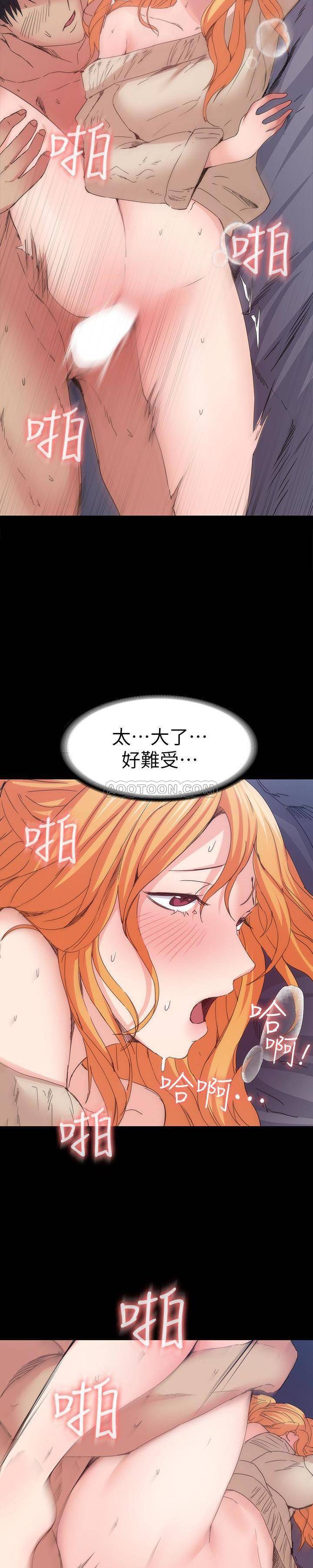 [Manhwa] Return girlfriend Love, mature woman, big breasts#[28P]-19
