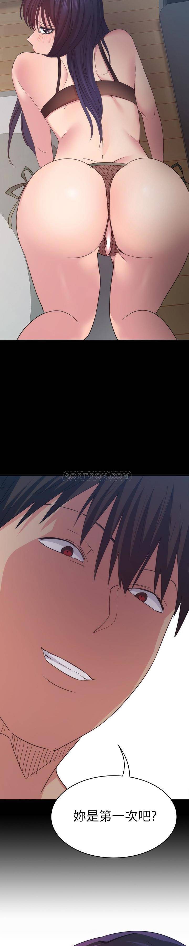 [Manhwa] Return girlfriend Love, mature woman, big breasts#[28P]-2