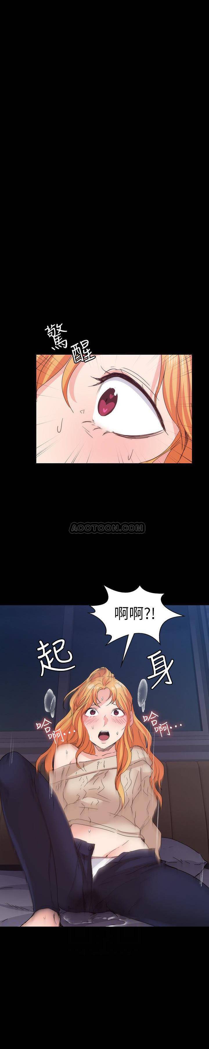 [Manhwa] Return girlfriend Love, mature woman, big breasts#[28P]-22