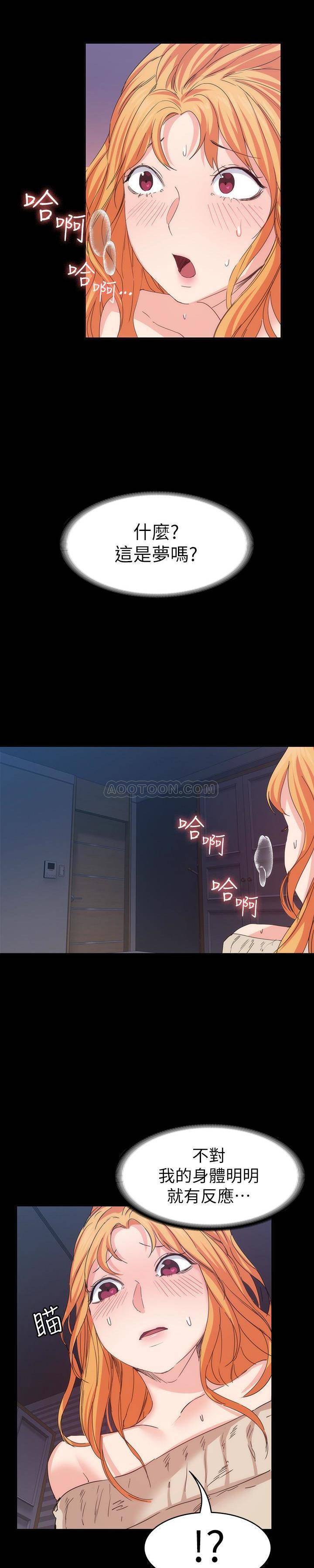 [Manhwa] Return girlfriend Love, mature woman, big breasts#[28P]-23