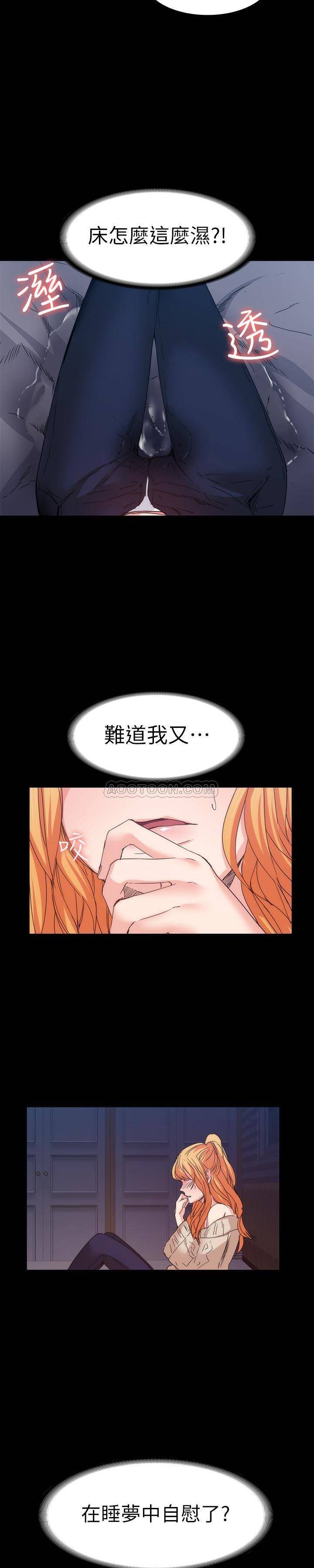[Manhwa] Return girlfriend Love, mature woman, big breasts#[28P]-24