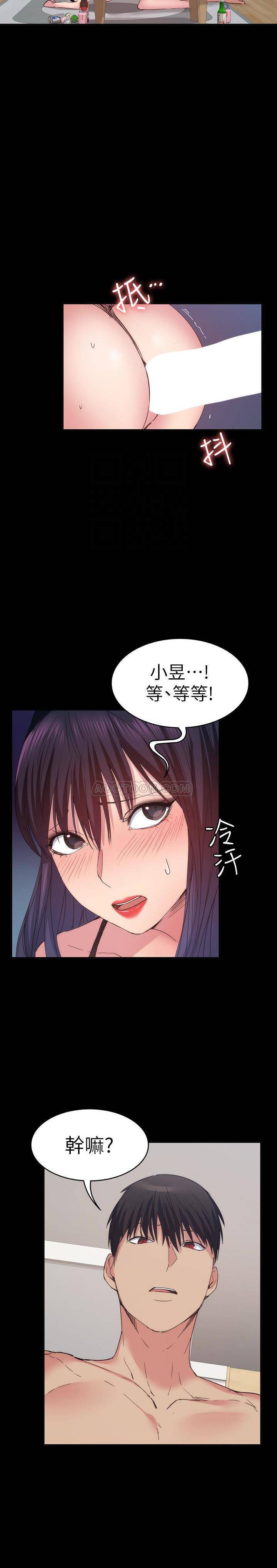 [Manhwa] Return girlfriend Love, mature woman, big breasts#[28P]-26