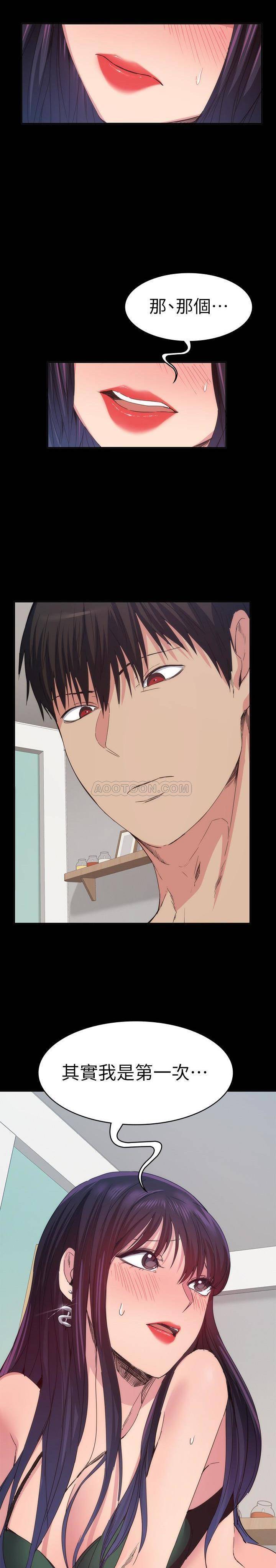 [Manhwa] Return girlfriend Love, mature woman, big breasts#[28P]-27