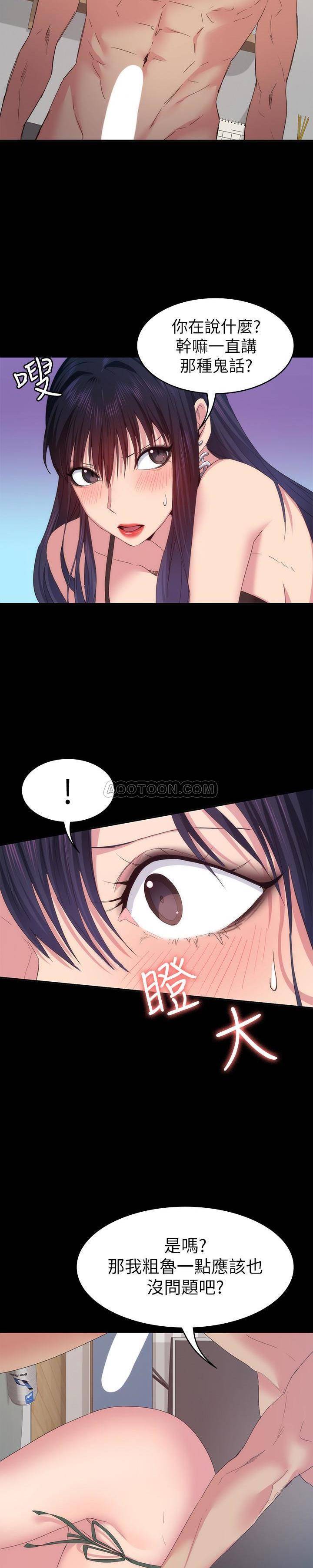 [Manhwa] Return girlfriend Love, mature woman, big breasts#[28P]-4