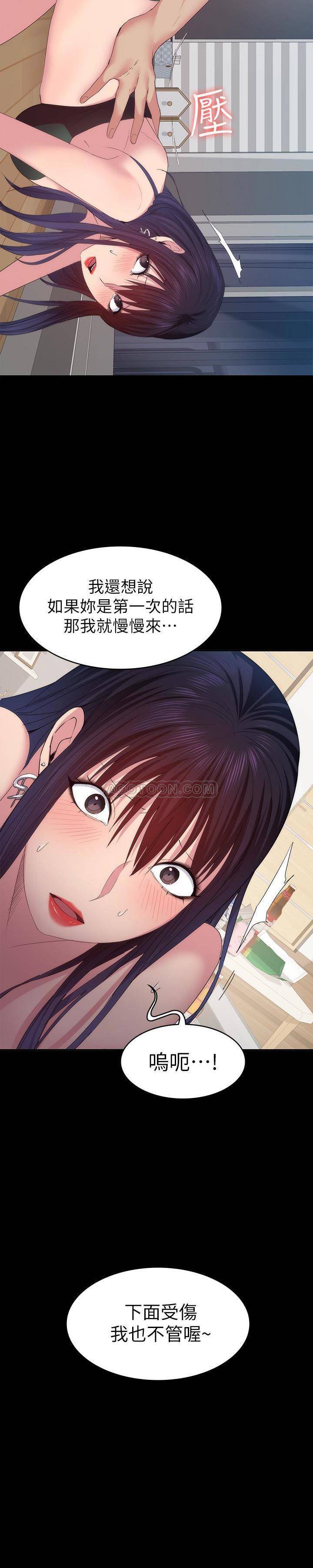 [Manhwa] Return girlfriend Love, mature woman, big breasts#[28P]-5