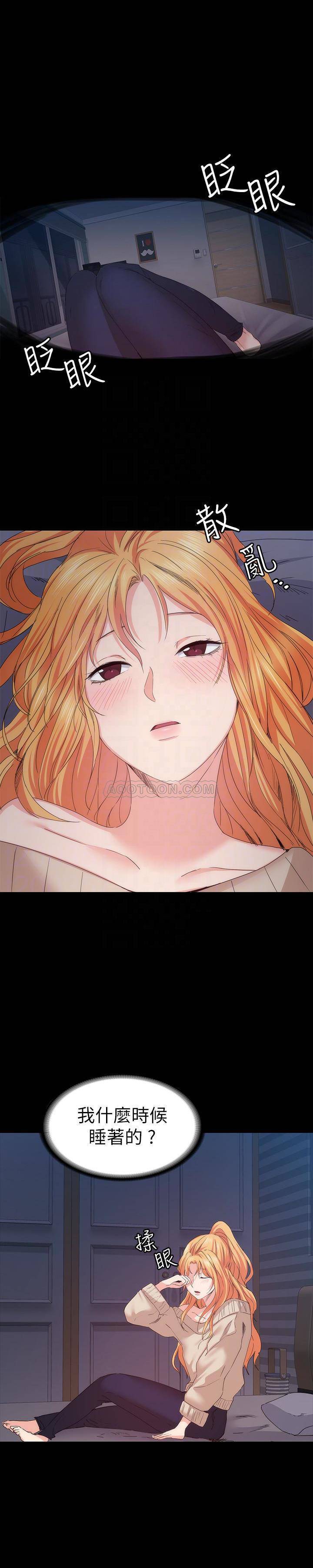 [Manhwa] Return girlfriend Love, mature woman, big breasts#[28P]-7