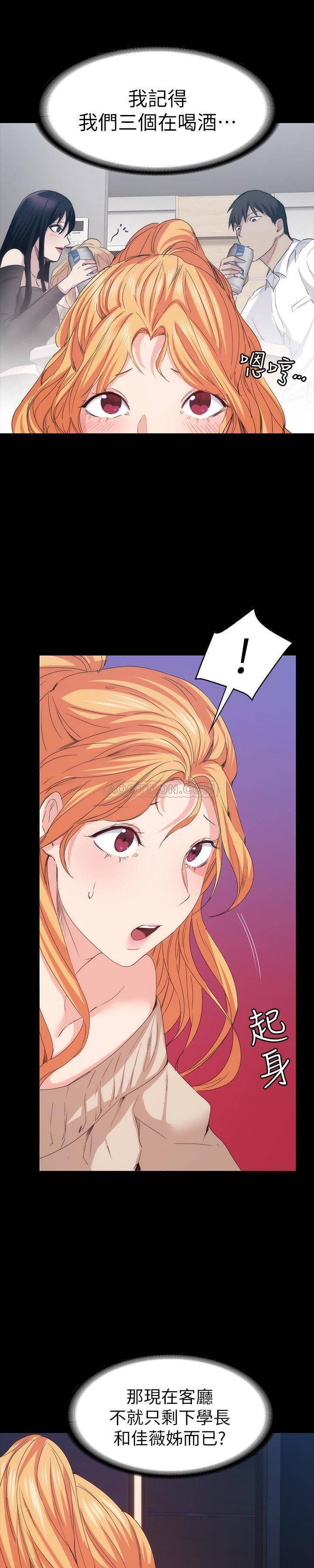 [Manhwa] Return girlfriend Love, mature woman, big breasts#[28P]-8