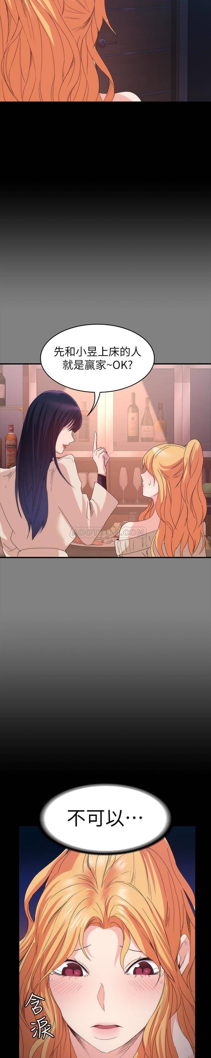 [Manhwa] Return girlfriend Love, mature woman, big breasts#[28P]-9