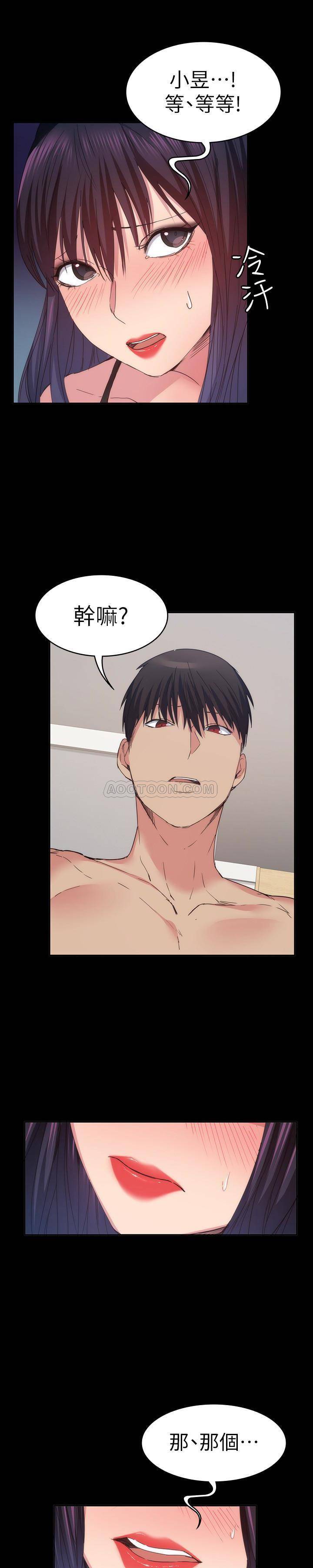 [Manhwa] Return girlfriend Love, mature woman, big breasts#[24P]-1