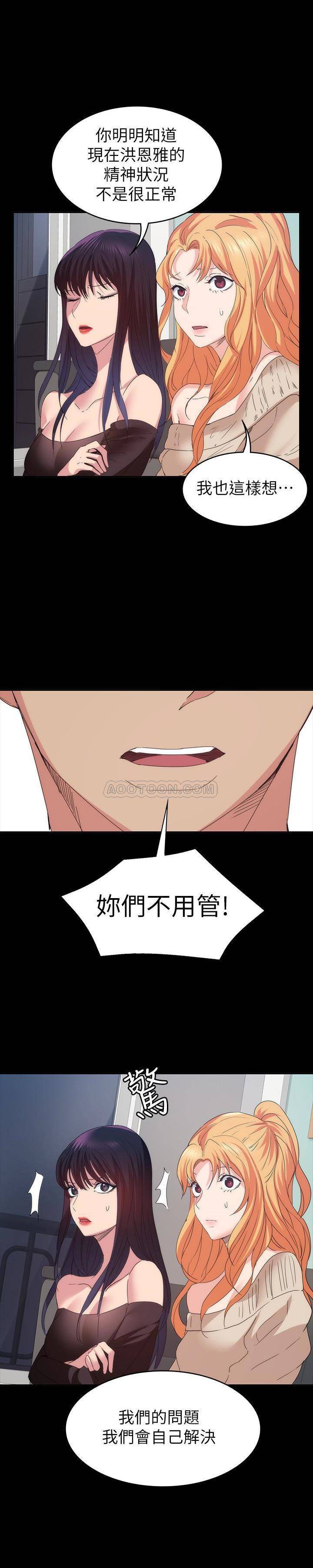 [Manhwa] Return girlfriend Love, mature woman, big breasts#[24P]-13