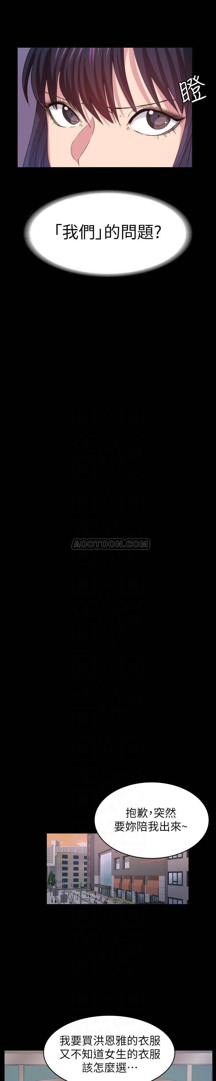 [Manhwa] Return girlfriend Love, mature woman, big breasts#[24P]-14