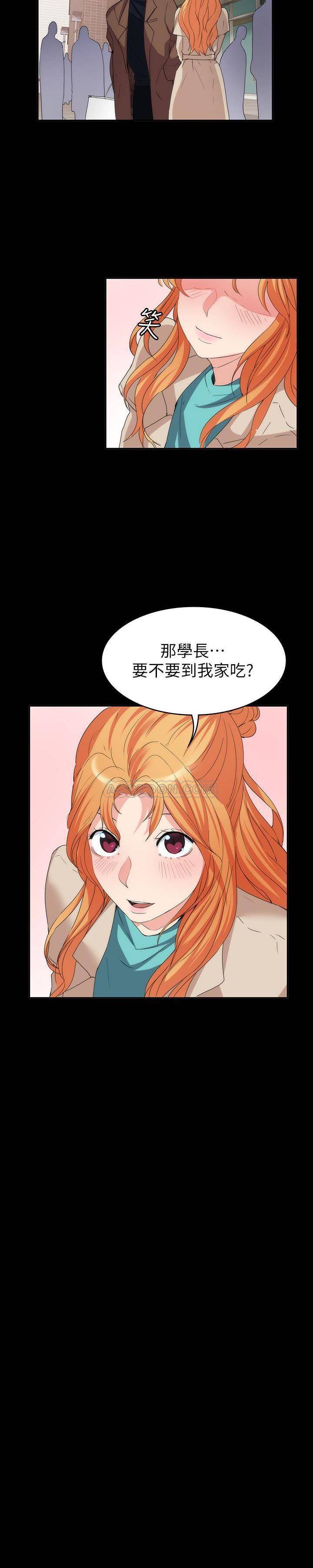[Manhwa] Return girlfriend Love, mature woman, big breasts#[24P]-16