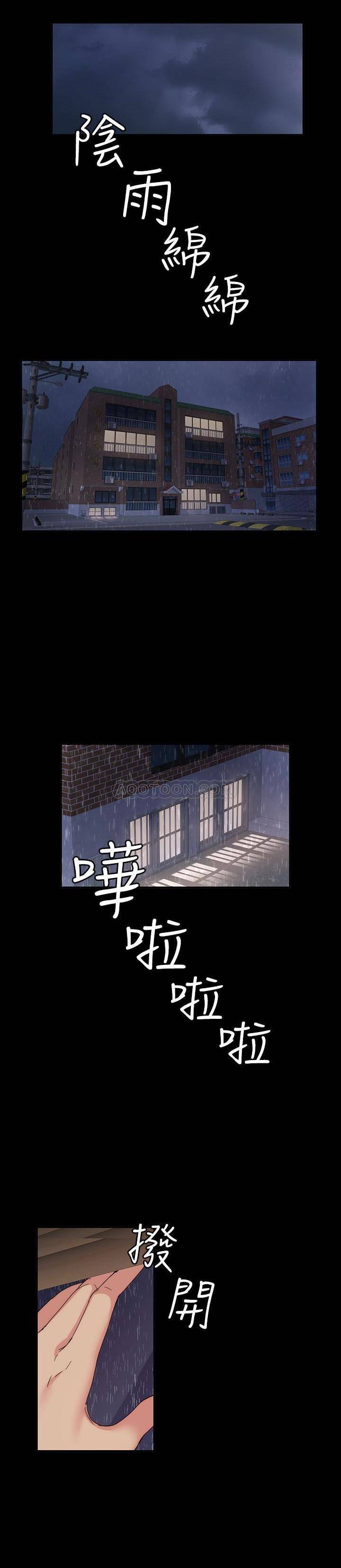 [Manhwa] Return girlfriend Love, mature woman, big breasts#[24P]-17