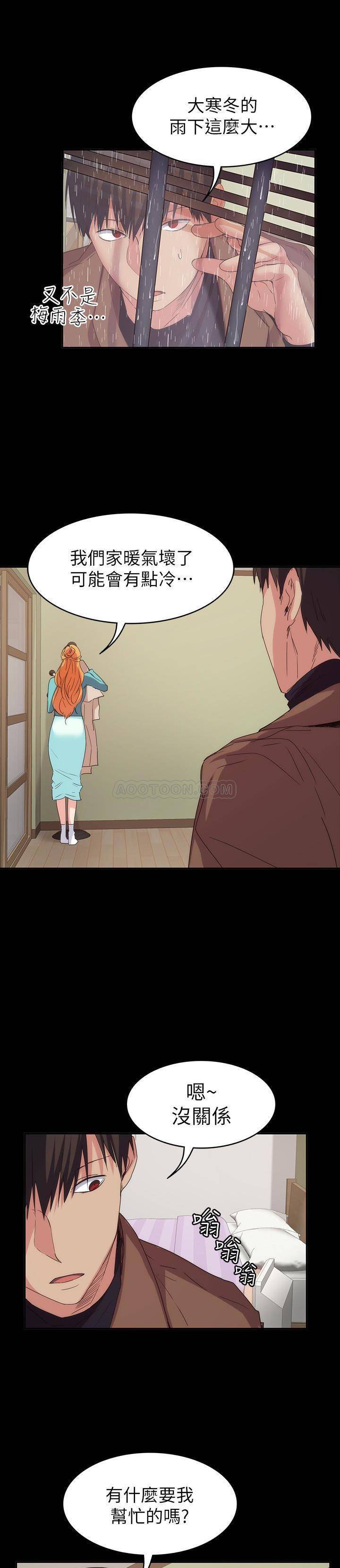 [Manhwa] Return girlfriend Love, mature woman, big breasts#[24P]-18