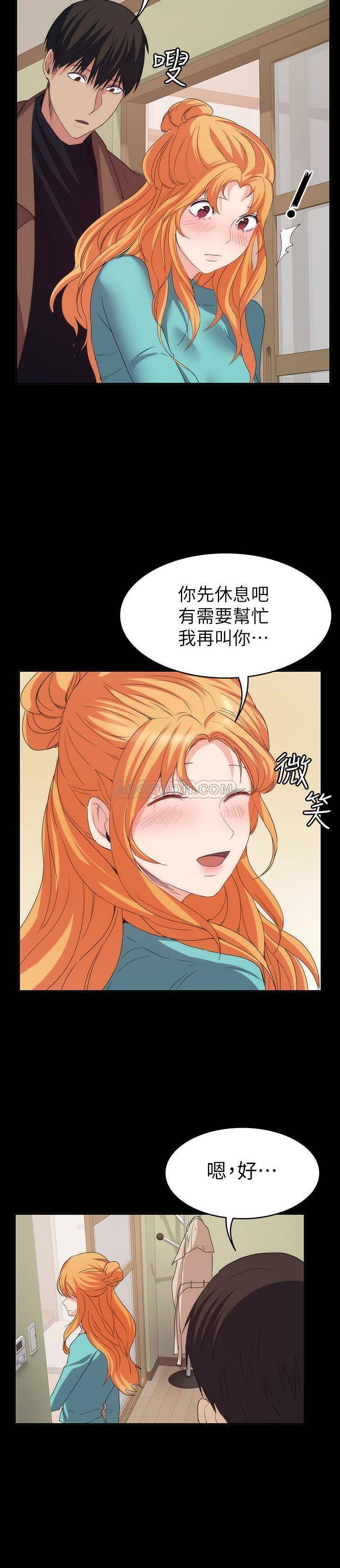 [Manhwa] Return girlfriend Love, mature woman, big breasts#[24P]-19